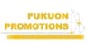 FUKUON PROMOTIONSのロゴ