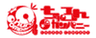 有限会社ちゅるんカンパニーのロゴ