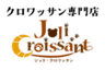 JoliCroissant(ジョリークロワッサン)のロゴ