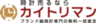 有限会社レザーボールのロゴ