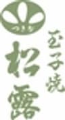 つきぢ松露株式会社のロゴ