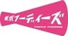 株式会社アントワーヌのロゴ