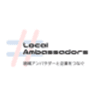 Solo-Wellness株式会社のロゴ