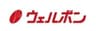 株式会社ウェルボンのロゴ