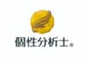 徳島で人々が自分らしさを追求できる事務局のロゴ