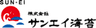 株式会社サンエイ海苔のロゴ