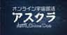 一般社団法人オンライン宇宙部活のロゴ