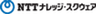NTTナレッジ・スクウェア株式会社、一般社団法人日本オープンオンライン教育推進協議会のロゴ