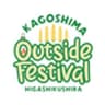 KAGOSHIMA outside Festival 実行委員会のロゴ