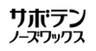株式会社トリコインダストリーズのロゴ