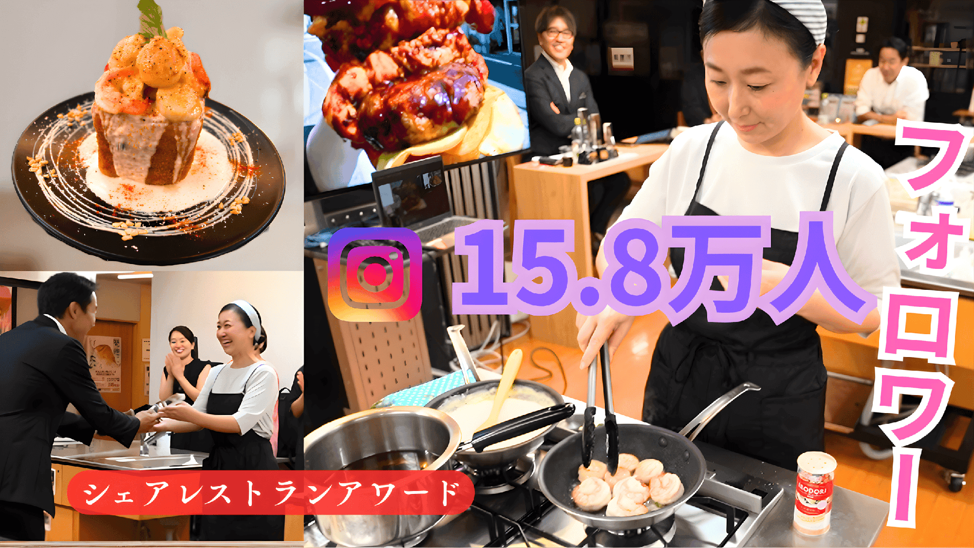 インスタフォロワー15万人以上「コーヒー&トースト(Coffee and Toast)」シェアレストランアワード銀賞受賞