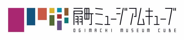 扇町ミュージアムキューブ