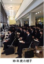 3/11(水)~約300社が来校!「学内合同企業研究会」を開催 近畿大学キャリアセンター