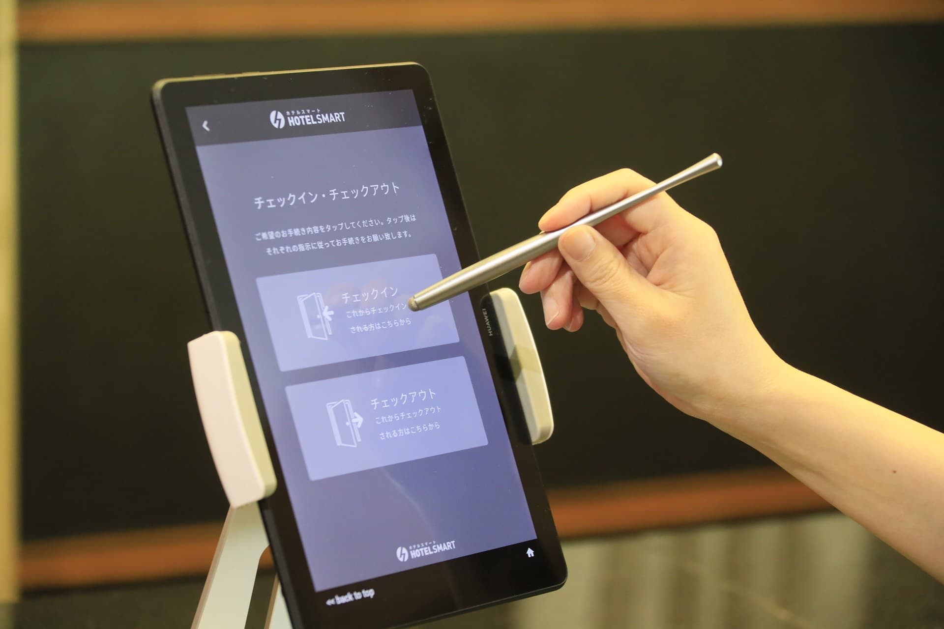 “小さなDXで大きく変わる宿”の経営を解説 無料共同ウェビナー開催|2025年12月3日(水)