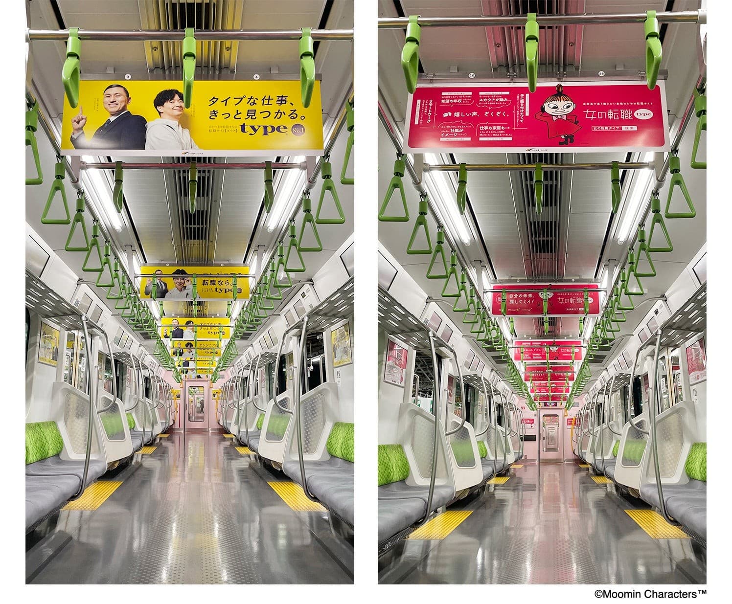 おかげさまで、転職サイトtype25周年、女の転職type20周年!オードリーとリトルミイで埋め尽くした“typeトレイン”が、JR山手線にて運行開始します!