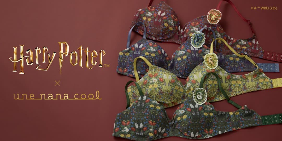 【2025/11/6 デビュー】「Harry Potter」× une nana cool のコラボ”第二弾”が登場!