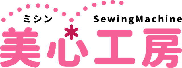 美心工房株式会社