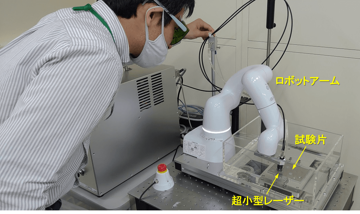 疲労寿命を“その場で”向上する最新の小型レーザーピーニング装置の公開実演