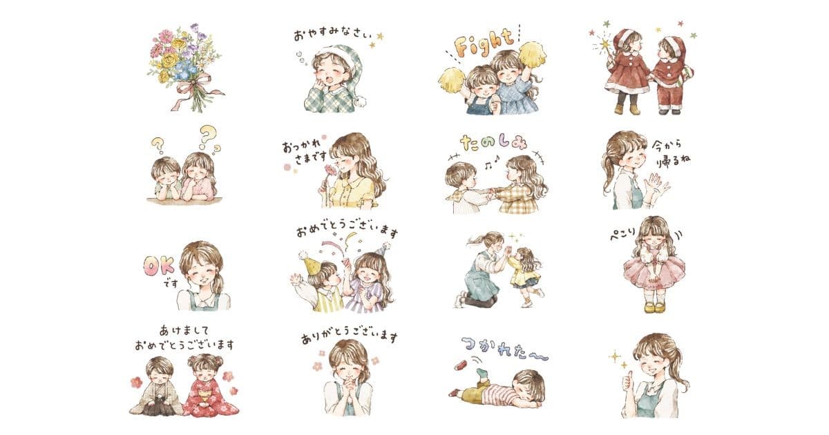 保育士と子どもの笑顔を描いたLINEスタンプをベルサンテスタッフがリリース