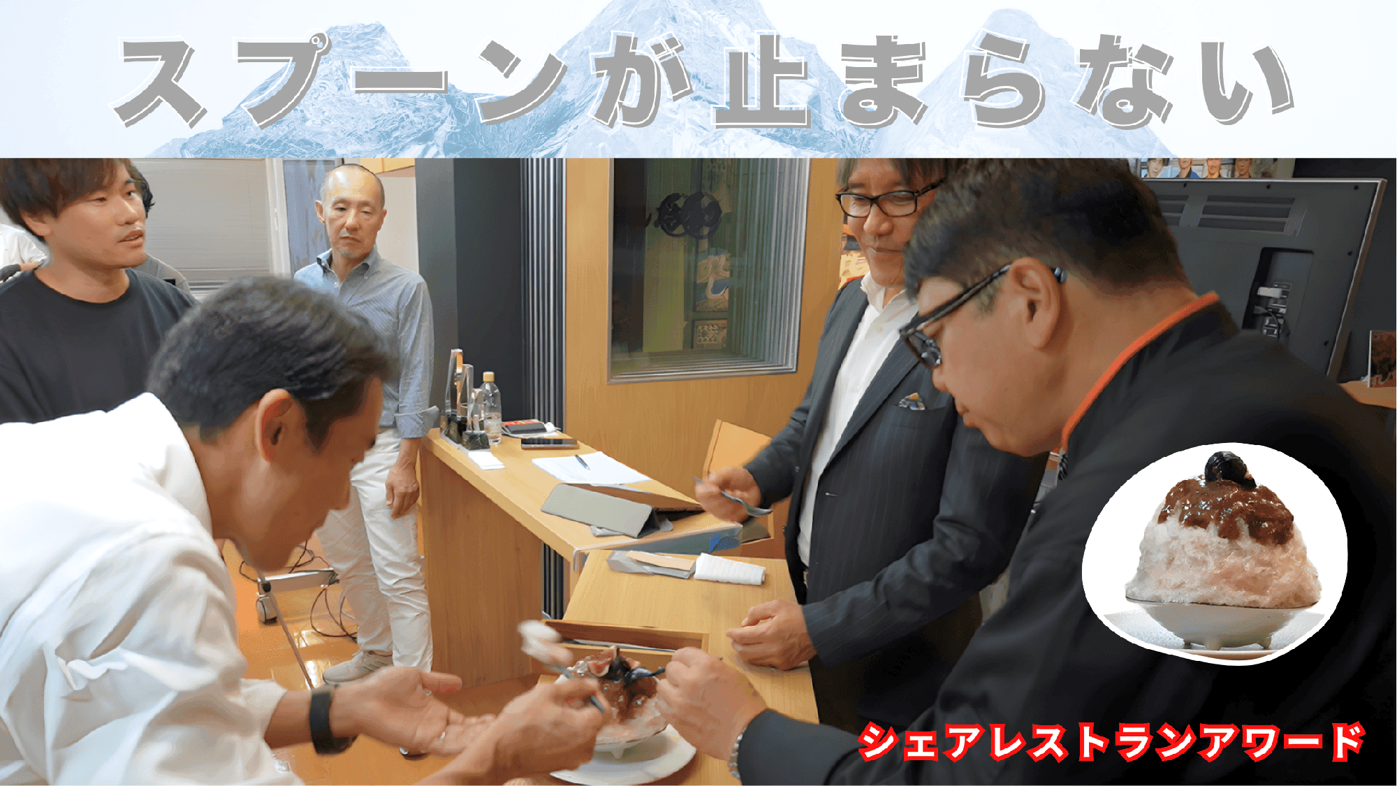 「6.17(ロクイチナナ)」がシェアレストランアワード入賞