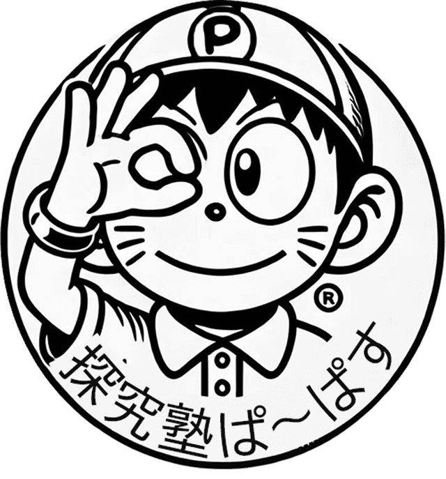 探究塾ぱーぱす