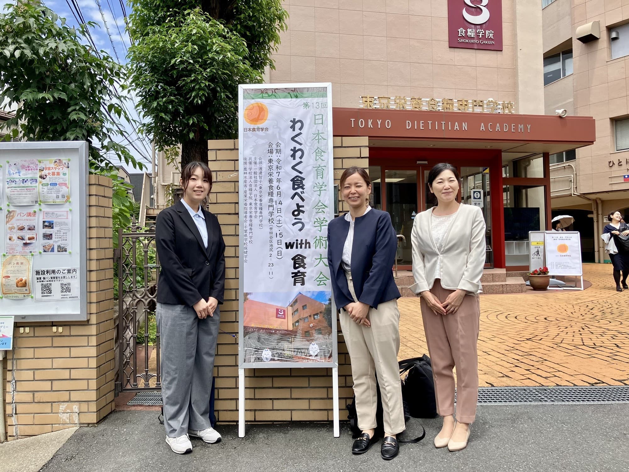 シダックスフードサービス、給食・食育の2つの学会で受賞!保育給食分野における現場発の実践が学会で高評価