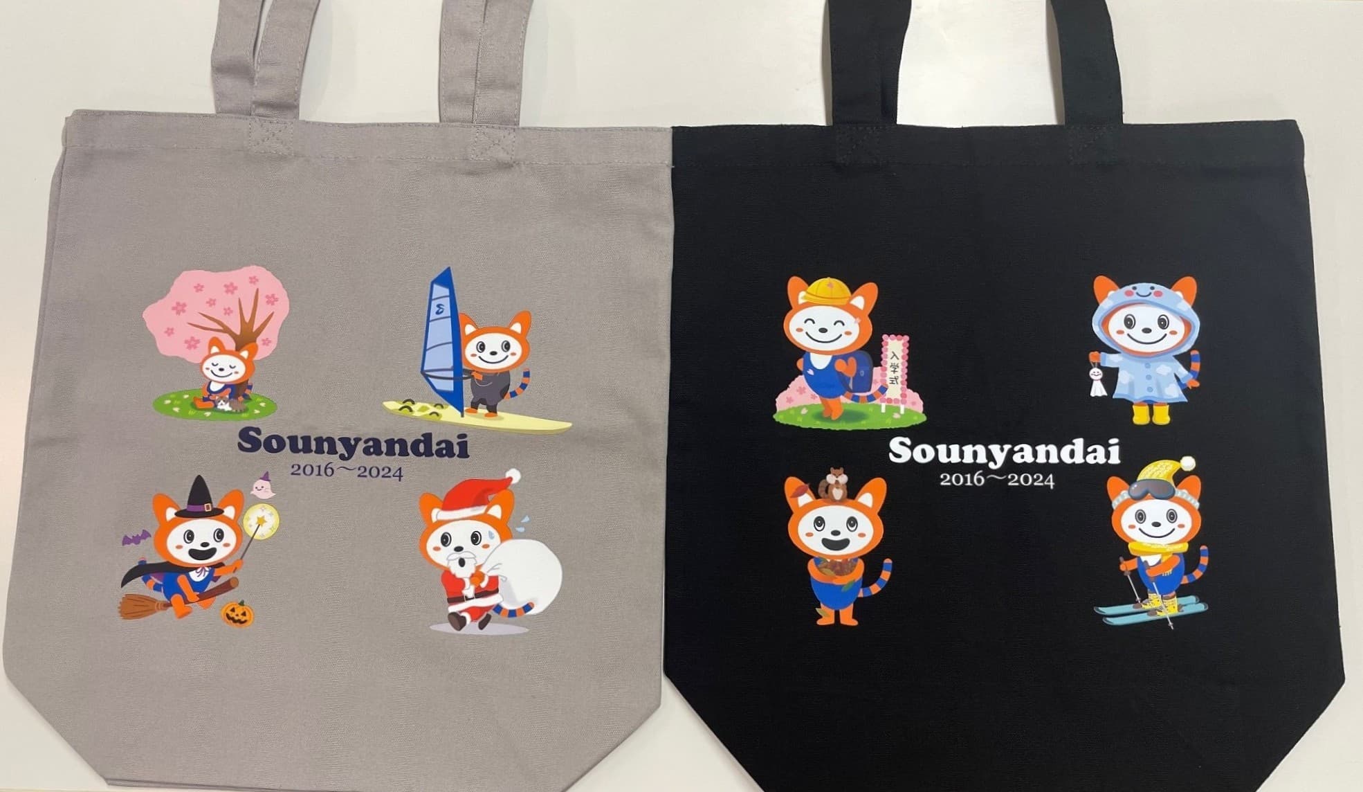 「YUMEGAOKA Dream Hill トレインファンフェスタ」を開催【相模鉄道・相鉄ビルマネジメント】