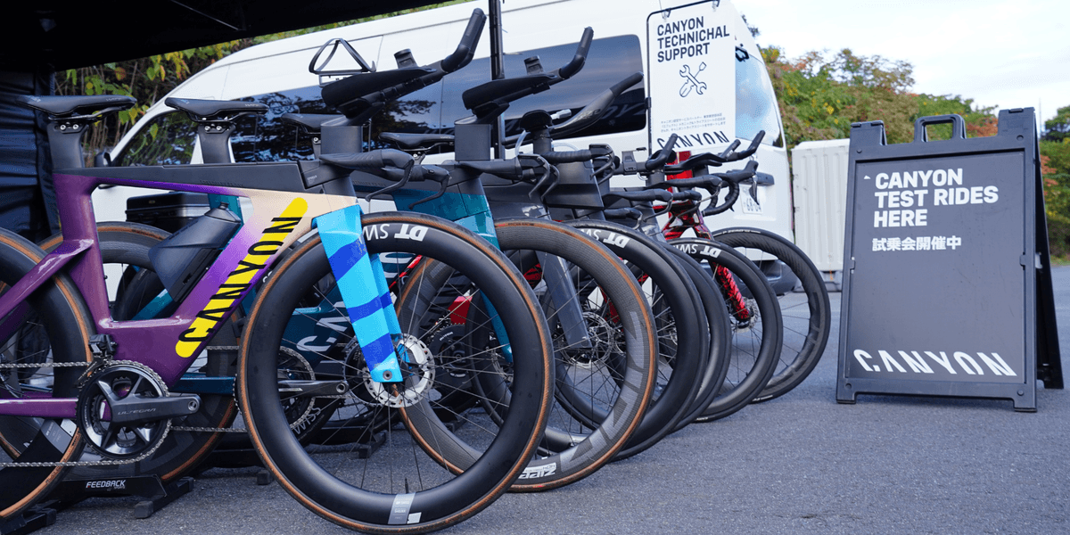 キャニオン、11月23日(日)愛知県豊川市で試乗会を開催