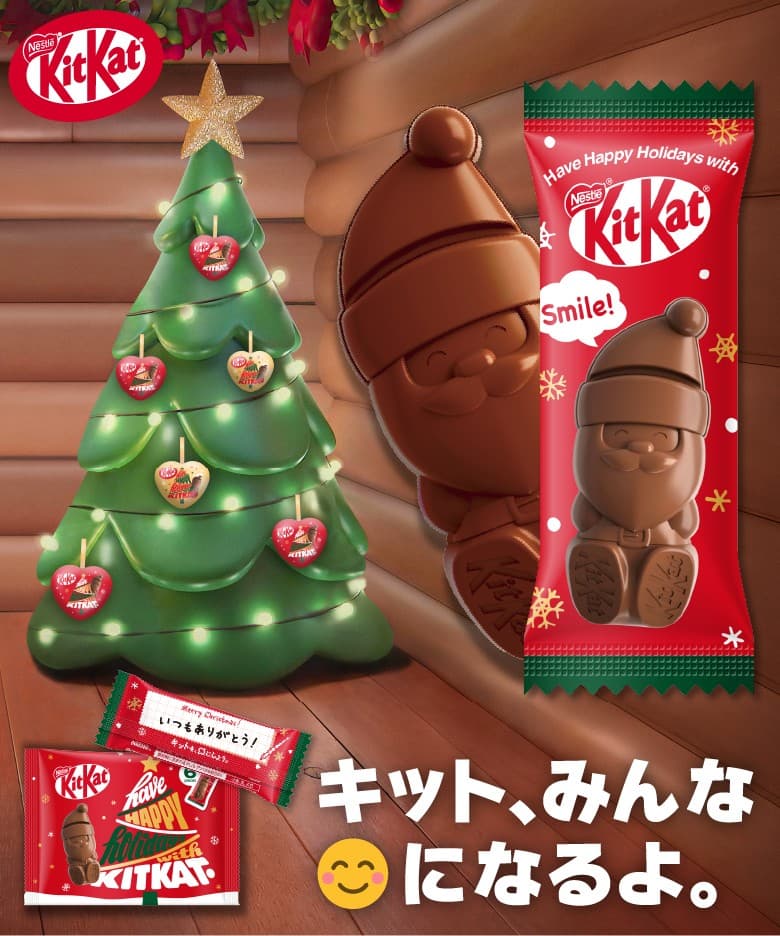 博多エキナカマイングにクリスマスシーズン到来!11/10~「キットカット ギフトショップ」が期間限定出店!