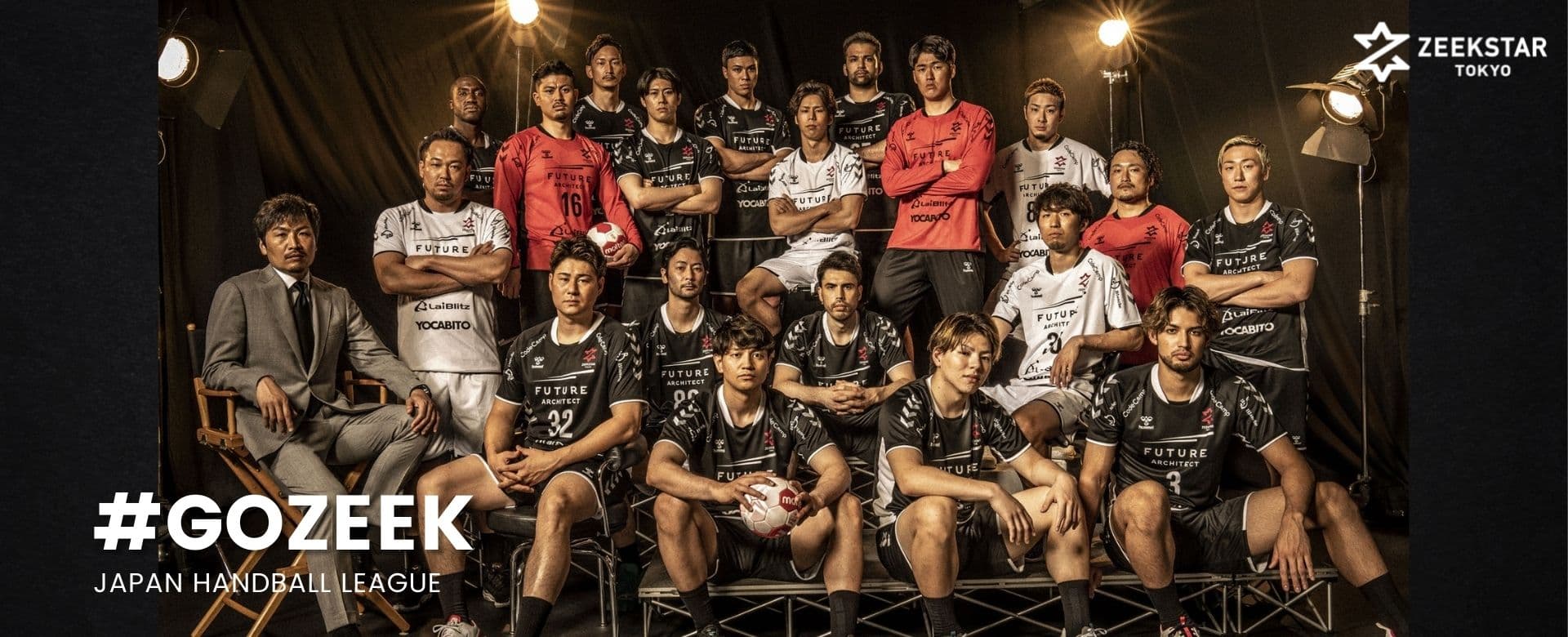 【ジークスター東京】22-23シーズンの写真販売スタート!