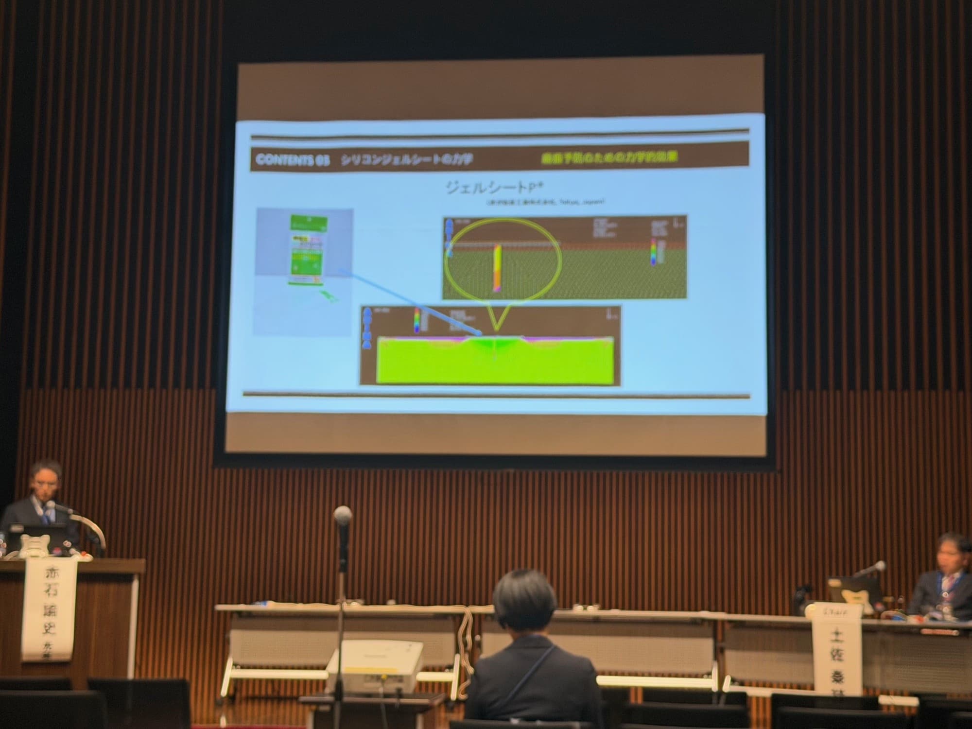 第3回世界瘢痕学会/第20回瘢痕・ケロイド治療研究会:ランチョンセミナーを共催