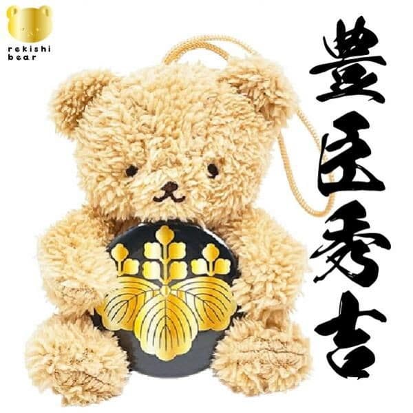 推し武将はどのクマ?家紋を抱っこするキュートな歴史ベアが授ける最強のパワー