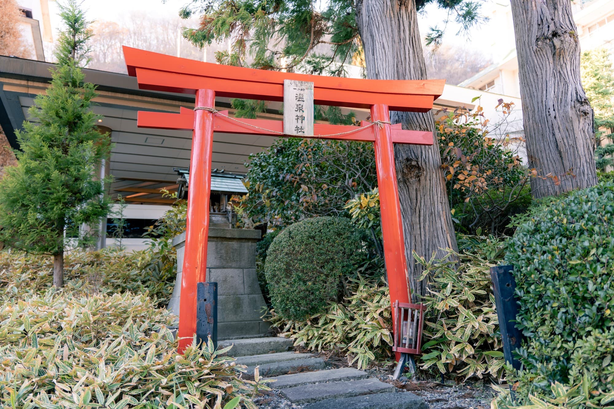 11月26日は「いい風呂の日」/温泉の恵みに感謝して温泉神社で湯神祭を開催【仙台・作並温泉ゆづくしSalon一の坊】