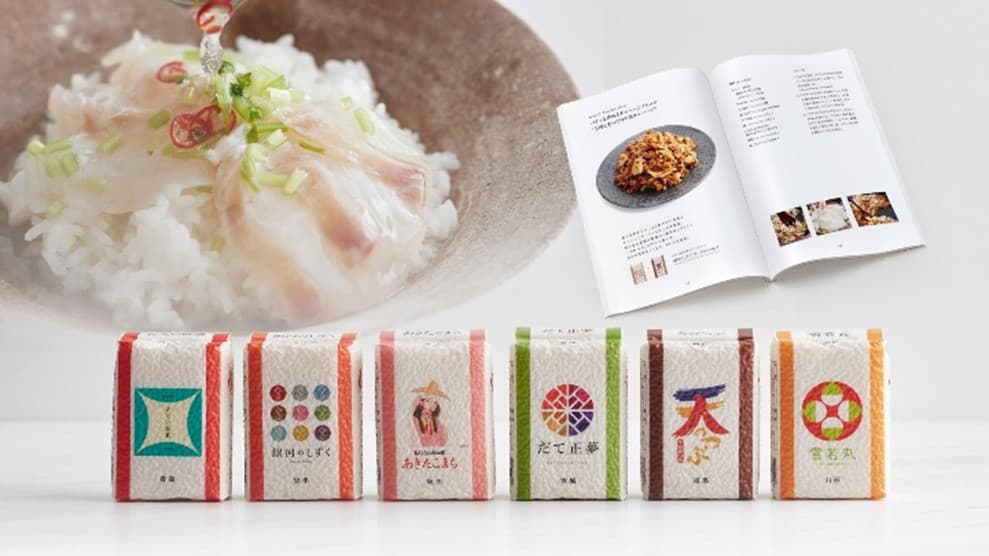 今年のお歳暮は、「#ライスブレンド」の食体験を贈ろう! JA全農の「RICE BLEND BOX」がECサイトにて発売開始
