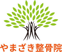 やまざき整骨院・整体院
