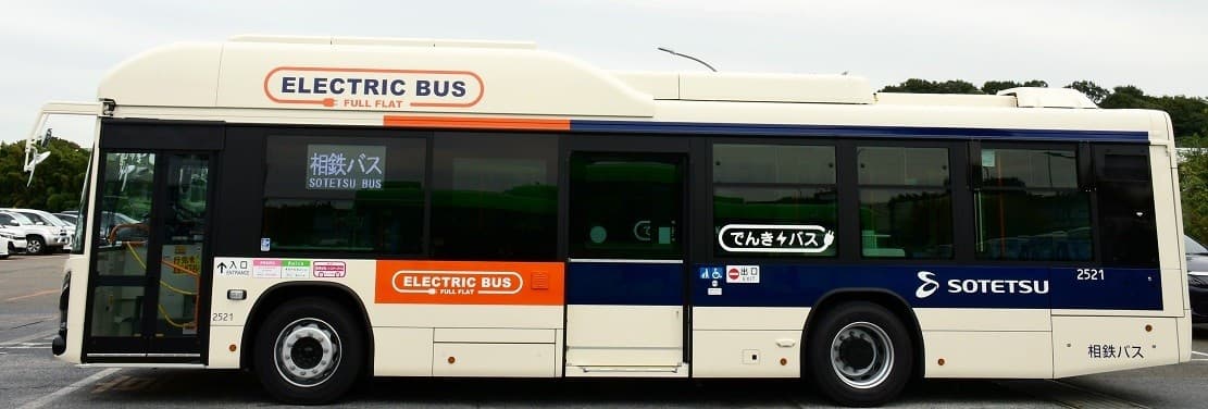 環境にやさしいEVバスの運行を開始【相鉄バス】