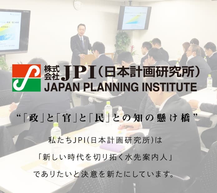 都市再生緊急整備地域における 枚方市駅周辺の連鎖的まちづくり【JPIセミナー 7月31日(金)大阪開催】
