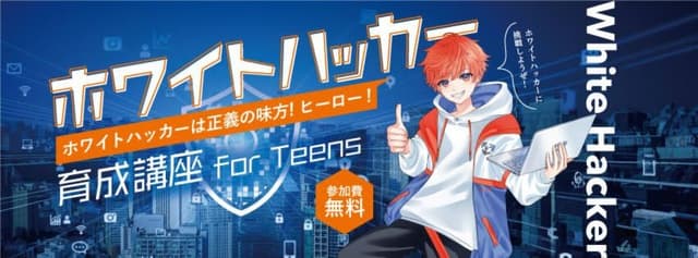 インフォシールド合同会社