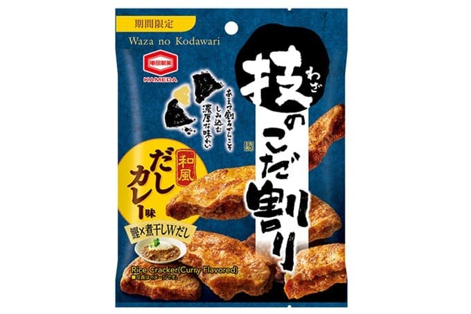 だしの風味広がる!鰹と煮干しのWだしをきかせた 『技のこだ割り 和風だしカレー味』 コンビニエンスストア限定発売