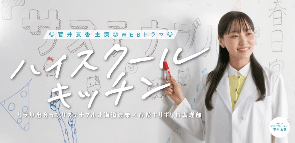 竹内アンナ、菅井友香主演WEBドラマ主題歌「P.S. I LOVE YOU」リリース決定! “Acoustic cozy night”開催も発表