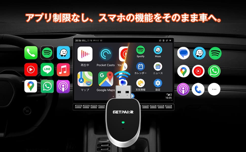 車に乗るたびの“ケーブル接続”を卒業。自動接続&超小型ワイヤレスアダプター「GETPAIRR MINI」でワイヤレスCarPlay生活をはじめる|年末限定2,979円で登場