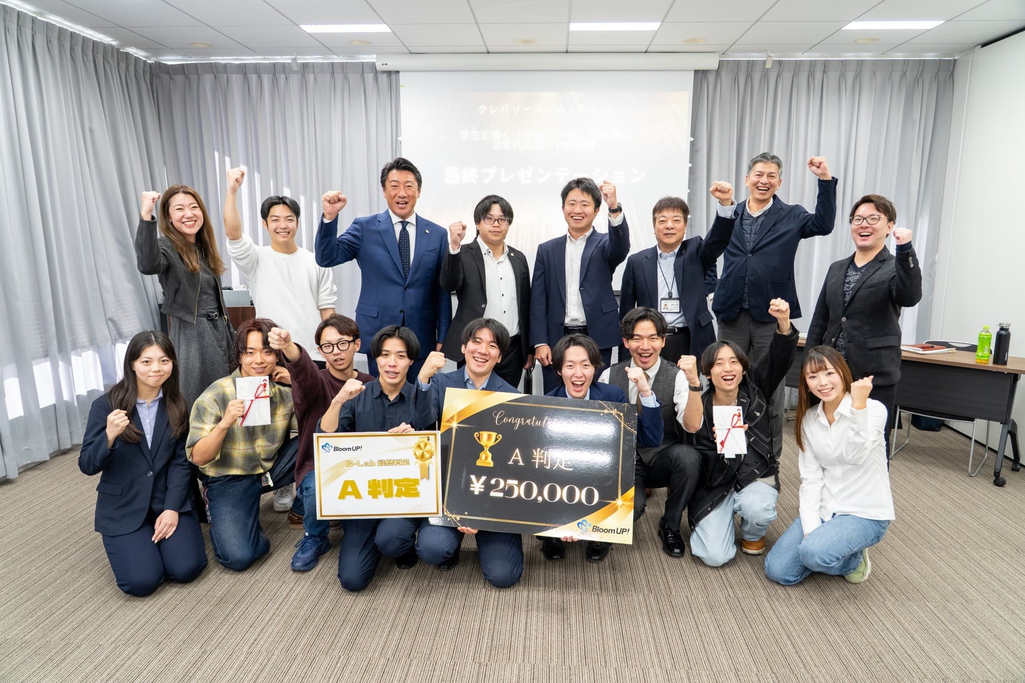 クレバリーホーム、Z世代と共創する住宅未来プロジェクトが始動 ─ Z世代の大学生2チームが「新しい住まい」と「PR戦略」を提案─