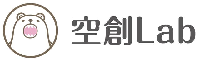 空創Lab