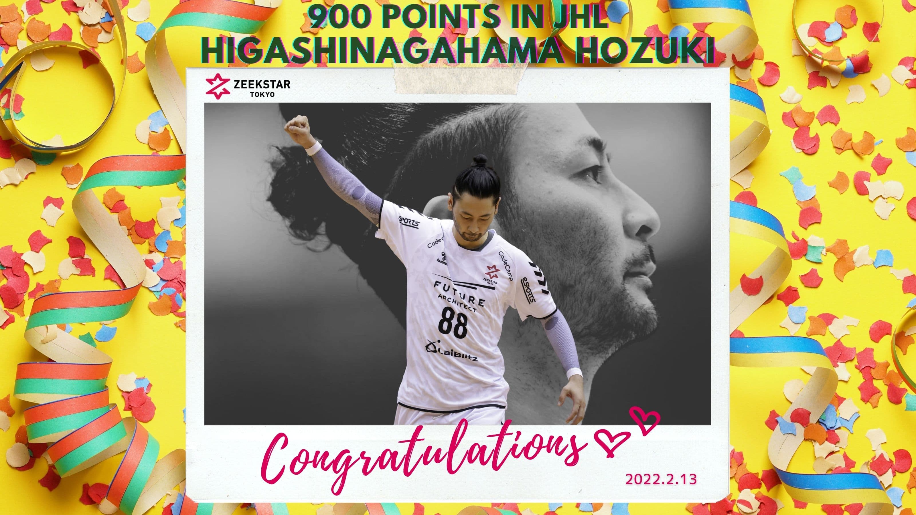 東長濱秀希選手 日本ハンドボールリーグ通算900得点達成!