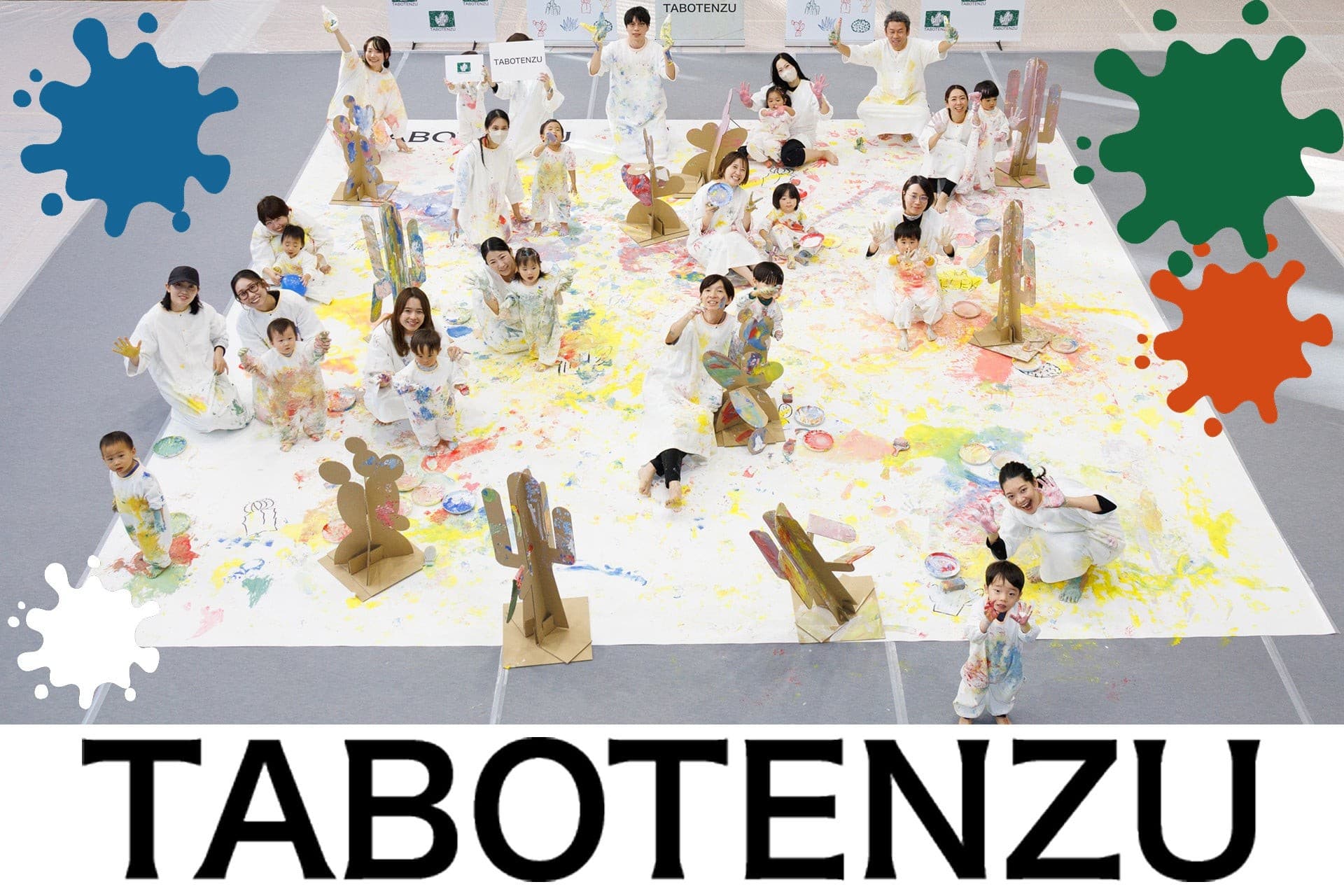 「かぞくのおえかきウェア」11/28(金)発売!TABOTENZUが提案する“親子のえのぐあそび時間”家族で思いきり、汚れてあそぶ!先行体験イベントレポート