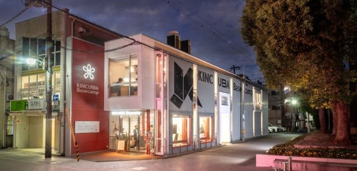 学生起業家が「近畿大学創立100周年応援イベント」を開催 近畿大学卒業生の糸井嘉男氏や会社経営者らが登壇