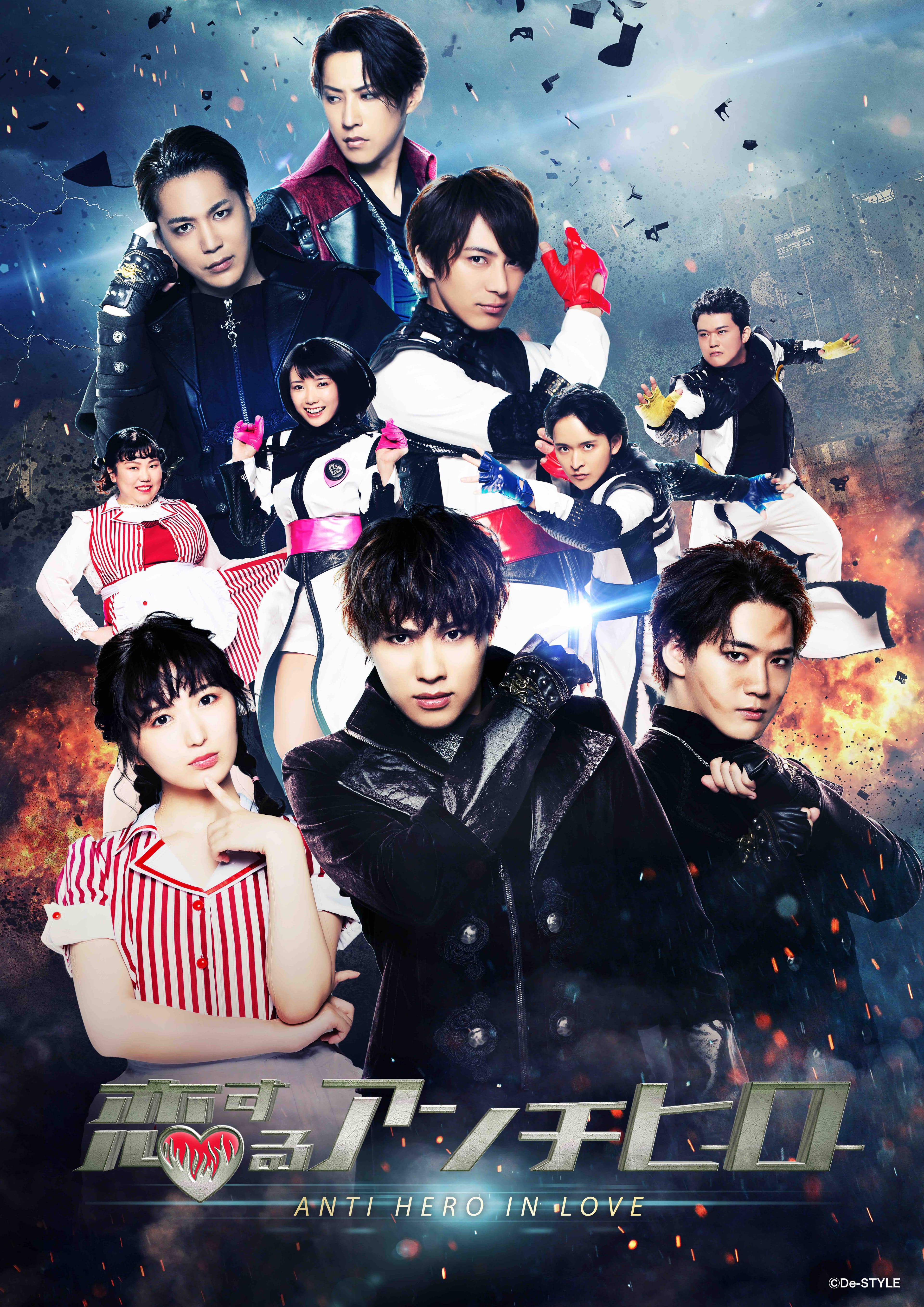 松本幸大(宇宙Six/ジャニーズJr.)×冨岡健翔(ジャニーズJr.) 舞台「恋するアンチヒーロー」本編配信決定!