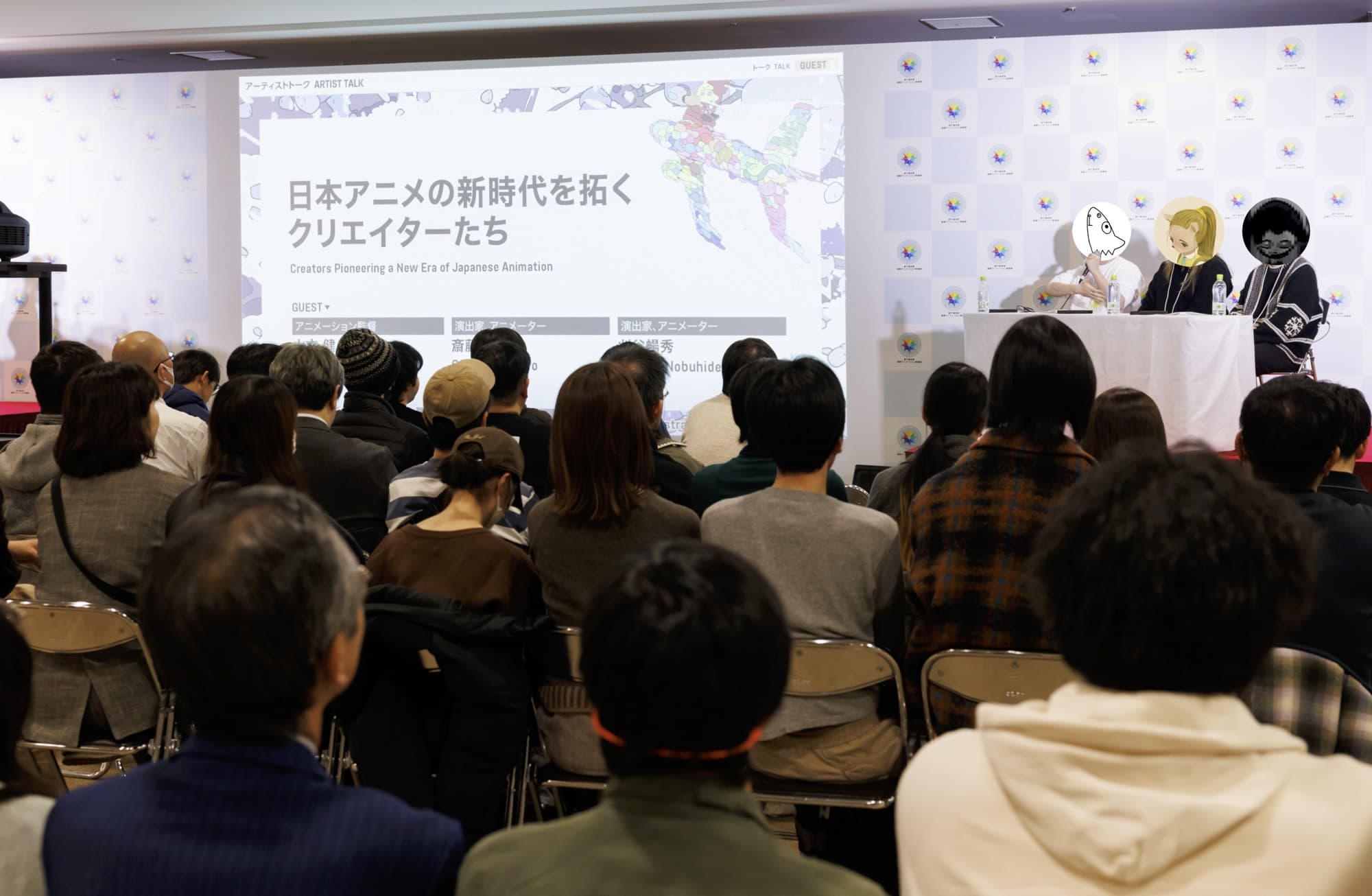 自分たちの世代でそれを終わらせないといけない。アニメ制作の未来を語る「日本アニメの新時代を拓くクリエイターたち」開催レポート|第12回 新千歳空港国際アニメーション映画祭