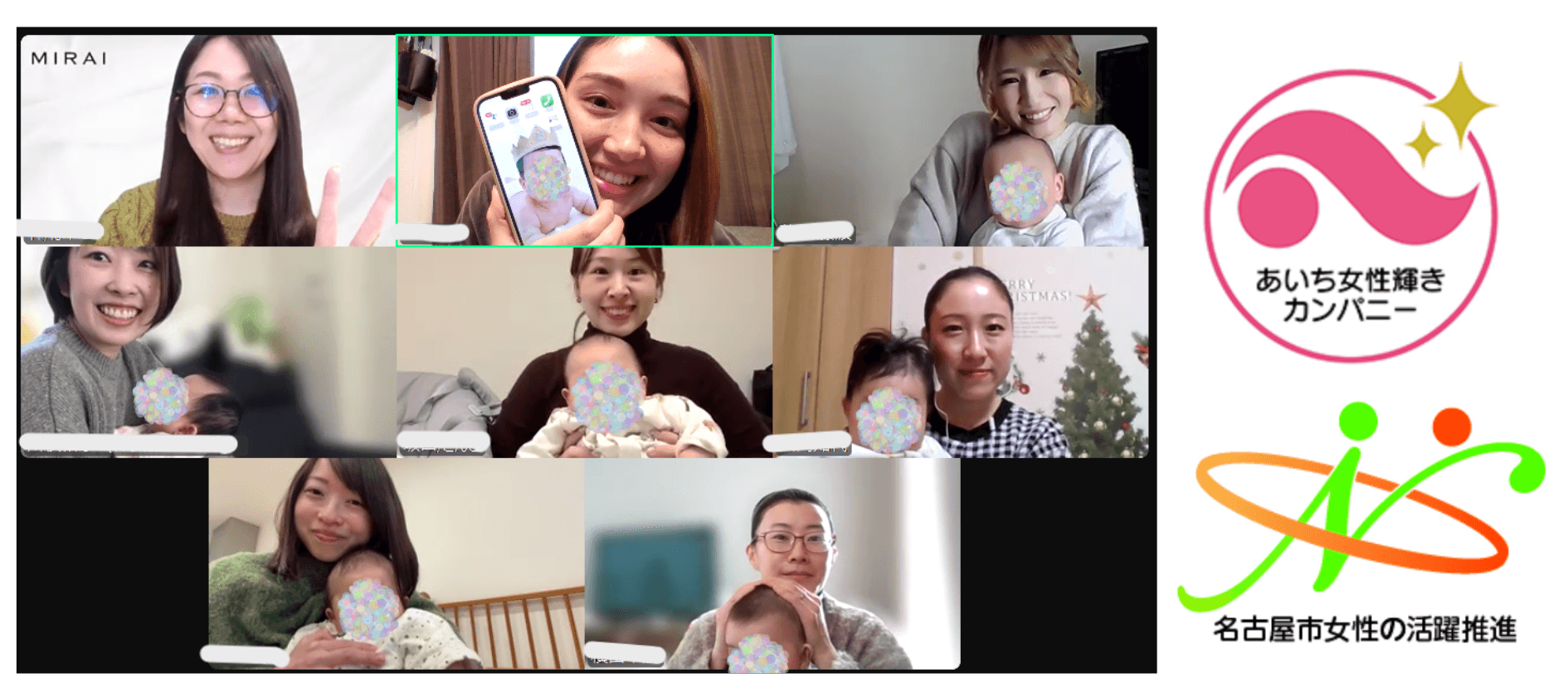 女性社員84%の化粧品ベンチャーが実証した「誰も辞めない職場」の作り方