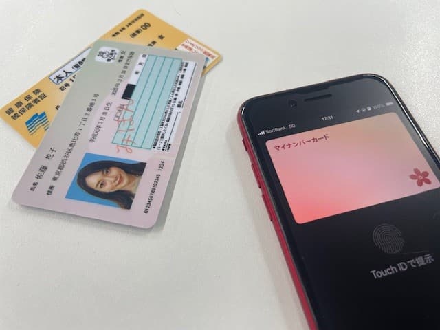 健康保険証廃止で揺れる医療現場